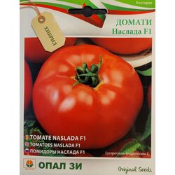Seminte tomate bulgaresti Naslada F1 0,2 gr, aprox 40 seminte
